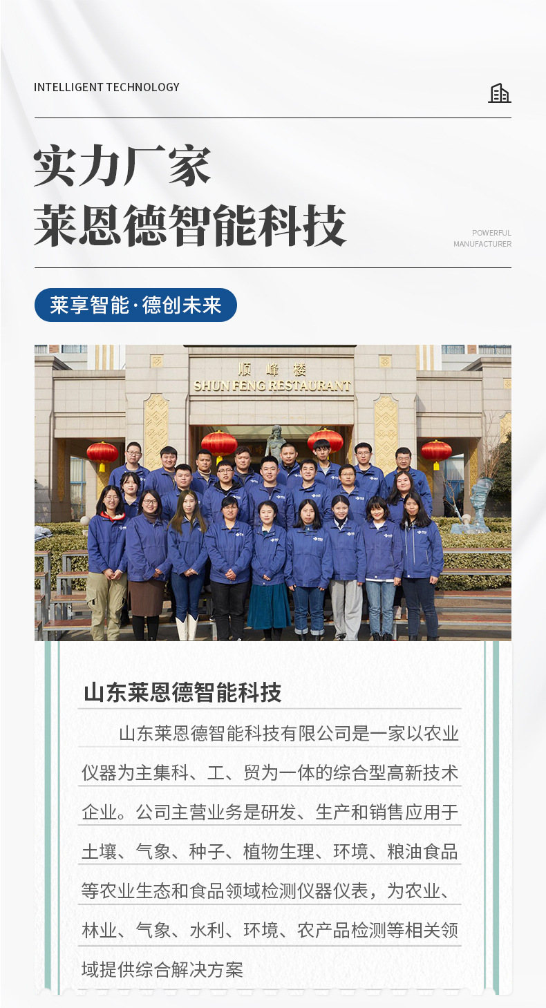 黃曲霉毒素檢測儀