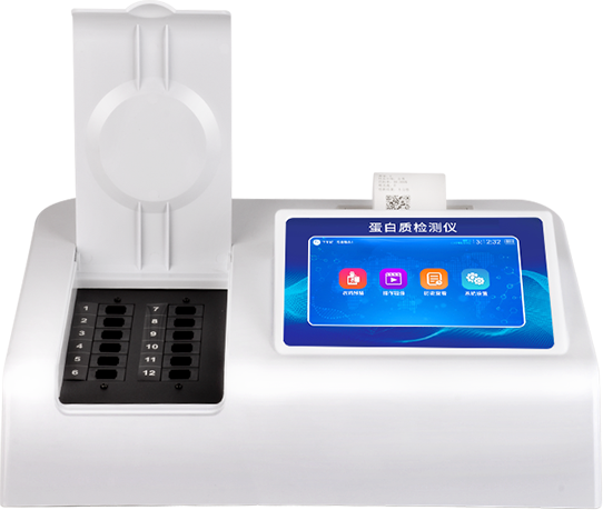 蛋白質(zhì)檢測儀