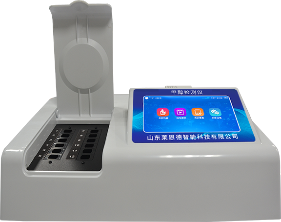 白酒甲醇檢測儀
