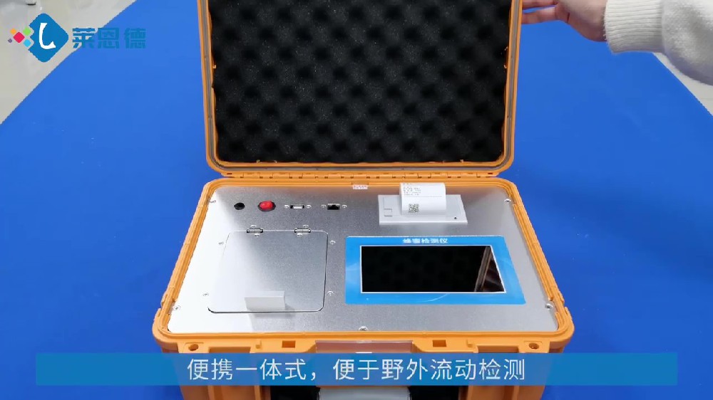 蜂蜜檢測(cè)儀