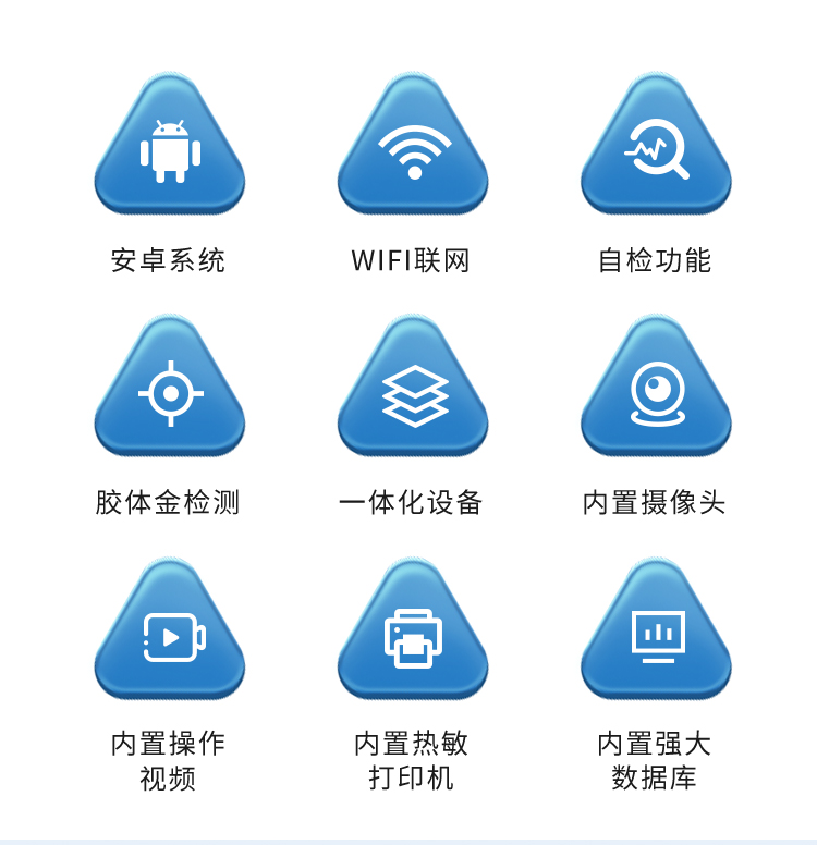 水產(chǎn)品抗生素檢測(cè)儀