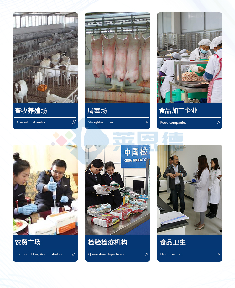 雞蛋藥物殘留檢測(cè)儀