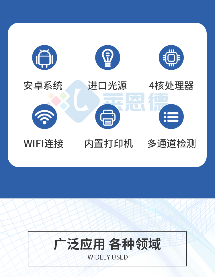 雞蛋藥物殘留檢測(cè)儀
