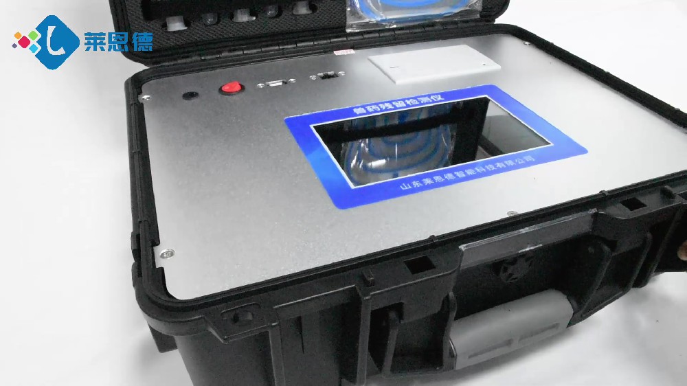 獸藥殘留檢測儀