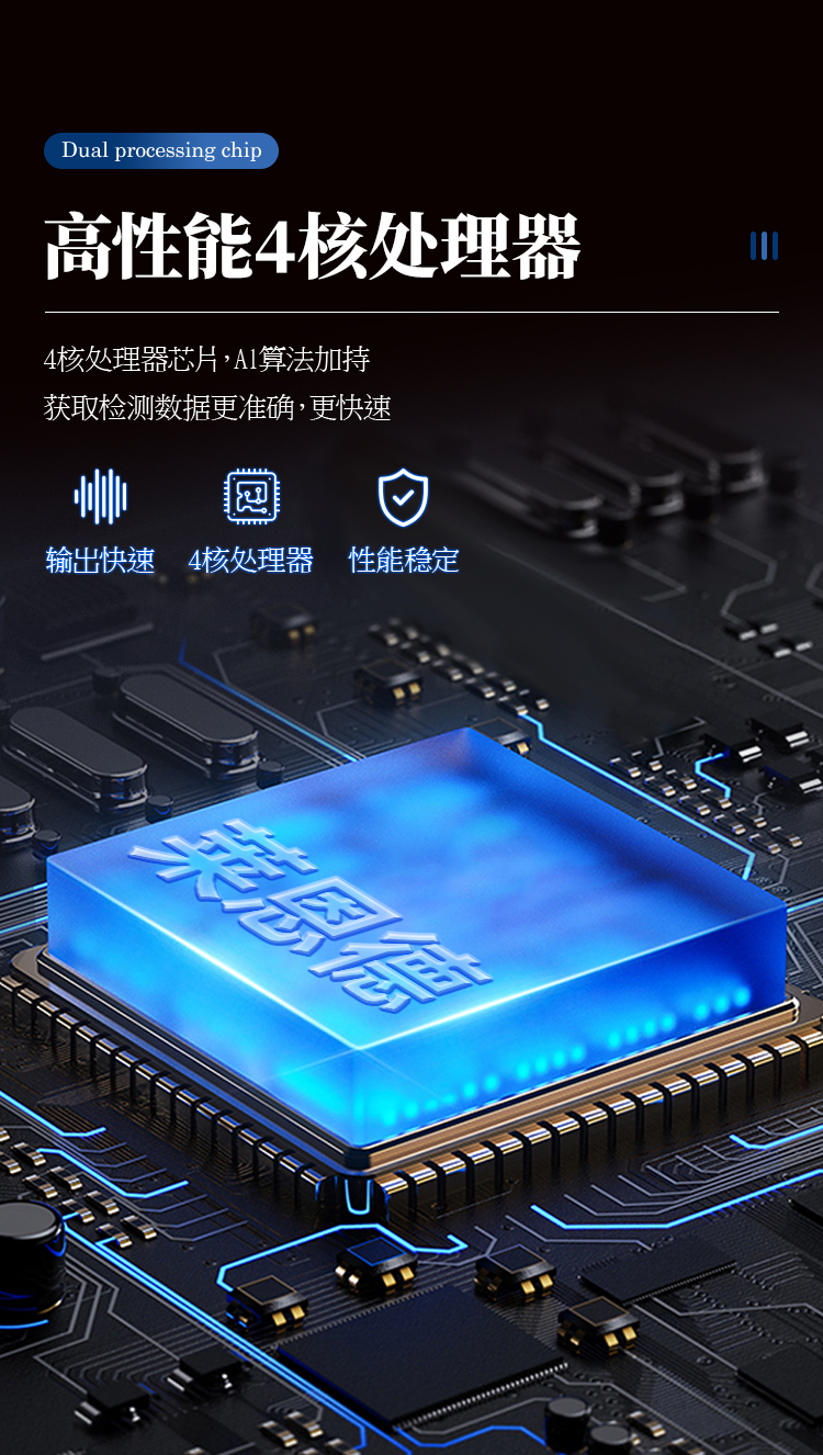 農(nóng)殘速測儀