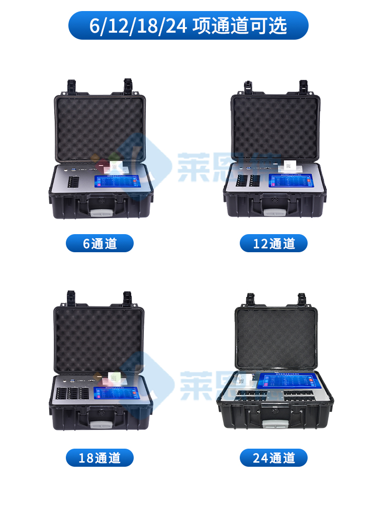 農(nóng)獸藥殘留檢測(cè)儀