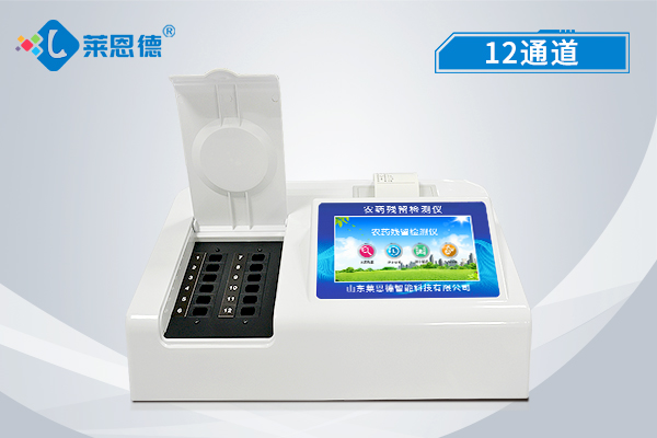 如何應對農藥殘留問題？農藥殘留檢測儀的精密程度