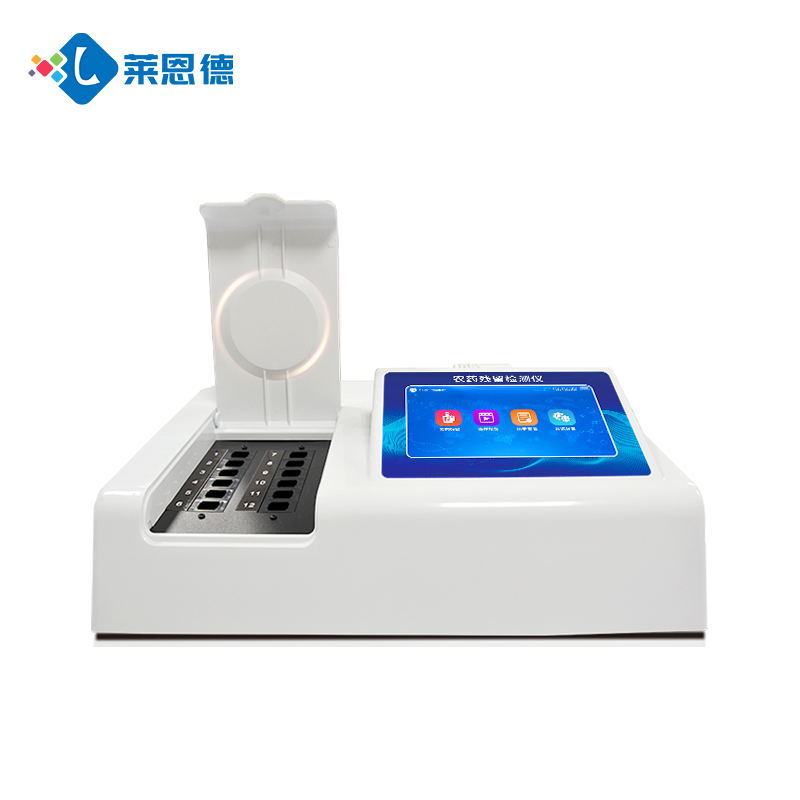 農(nóng)藥殘留檢測儀器哪里買？如何聯(lián)系農(nóng)藥殘留檢測儀器廠家？