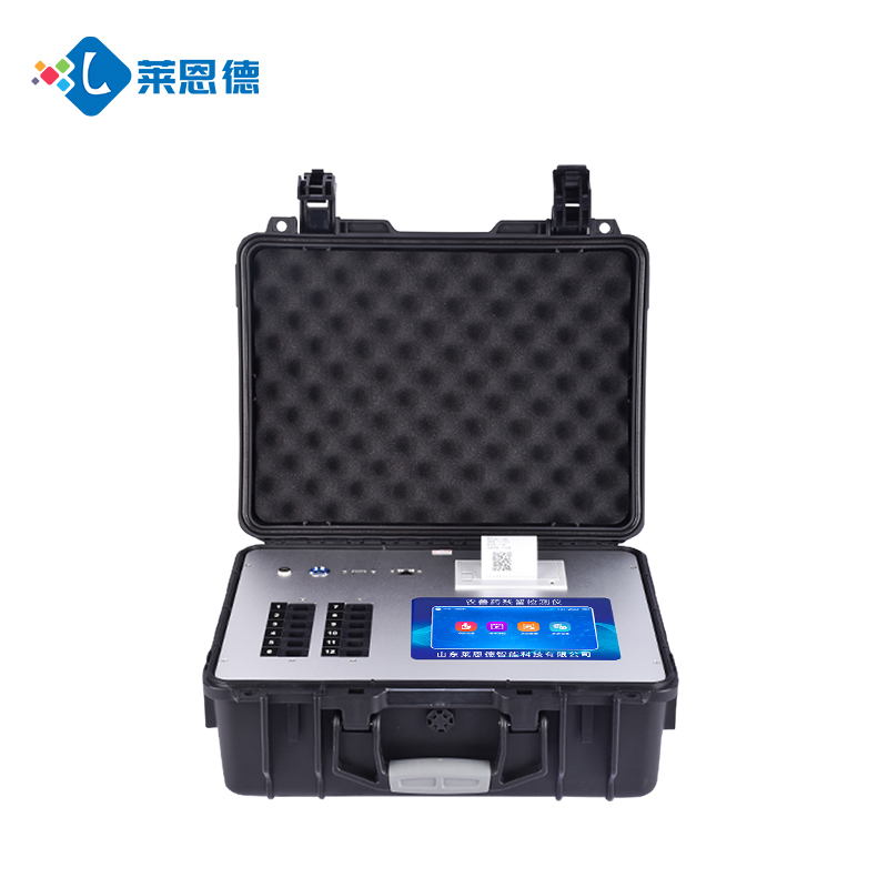 實(shí)力供應(yīng)商：萊恩德源頭直供農(nóng)獸藥殘留快速檢測(cè)儀