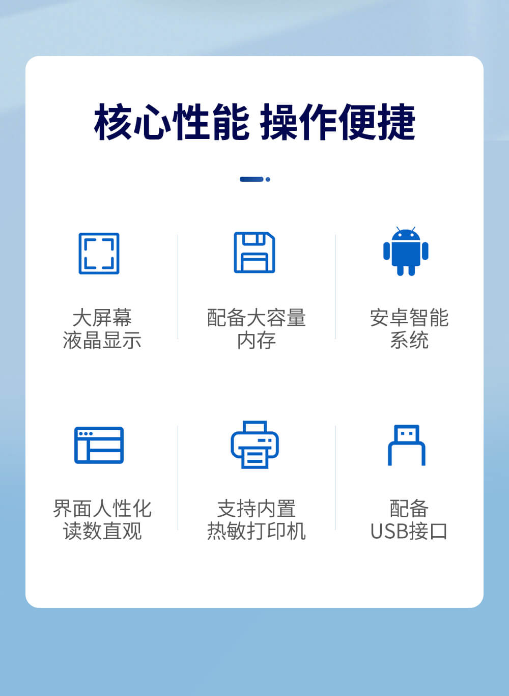 金標(biāo)讀數(shù)儀