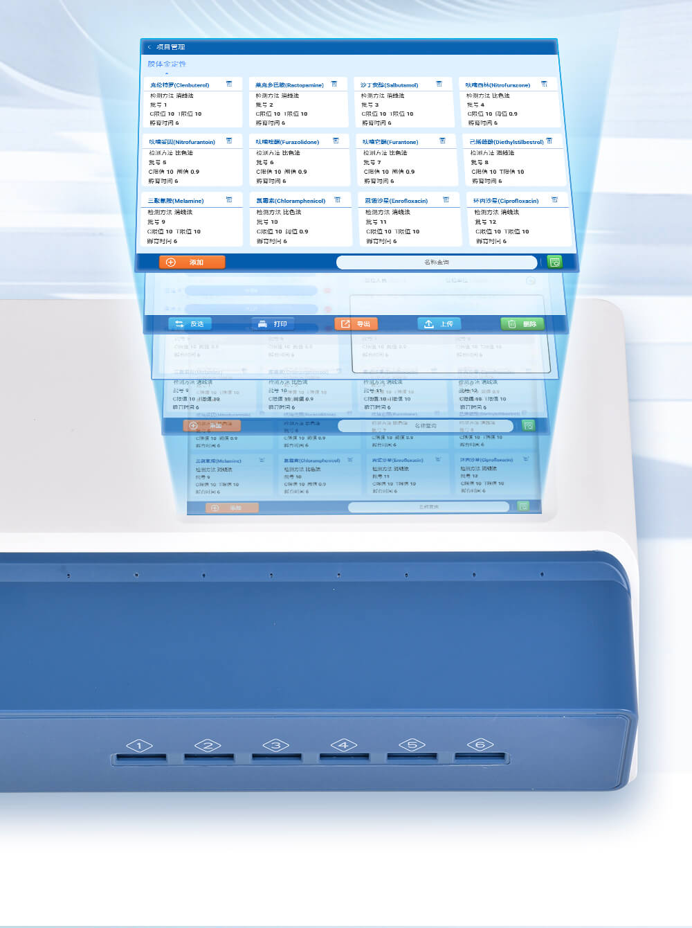 金標(biāo)讀數(shù)儀