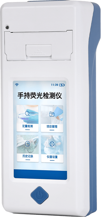 便攜式獸藥殘留檢測(cè)儀