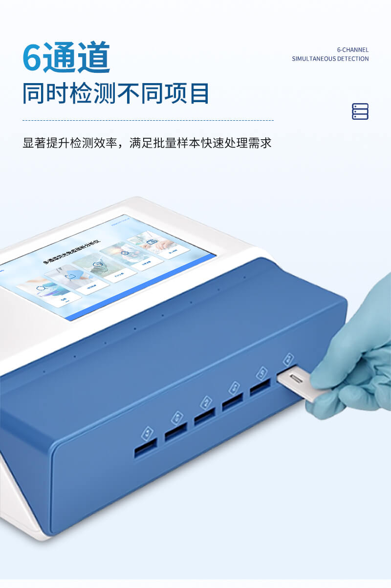 獸藥殘留檢測設(shè)備