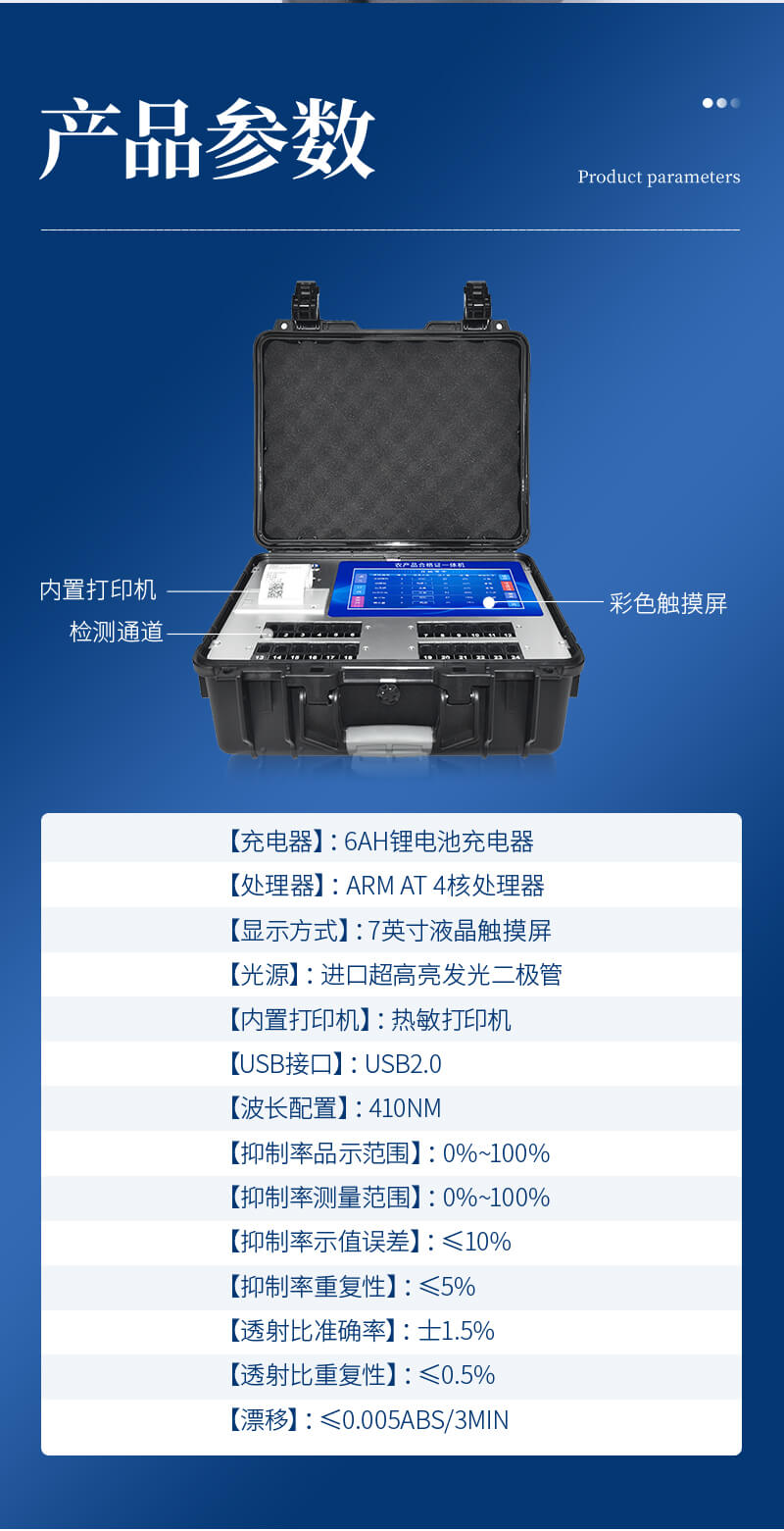 承諾達(dá)標(biāo)合格證檢測(cè)打印一體機(jī)